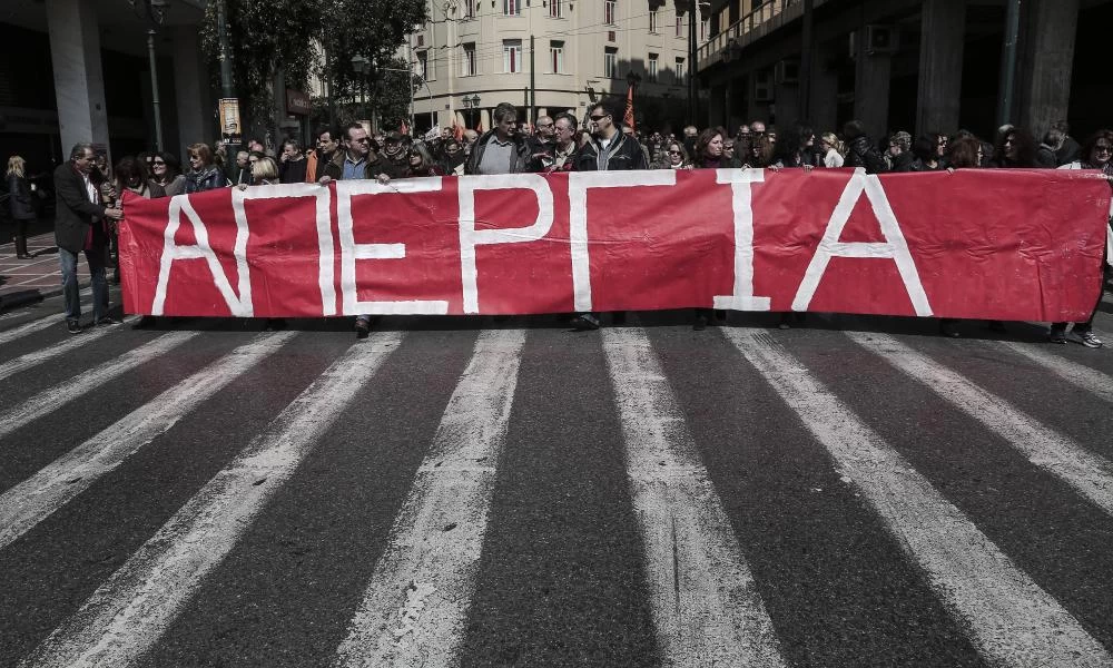 Απεργία στις 10 Ιουνίου: Και η ΑΔΕΔΥ στην 24ωρη κινητοποίηση